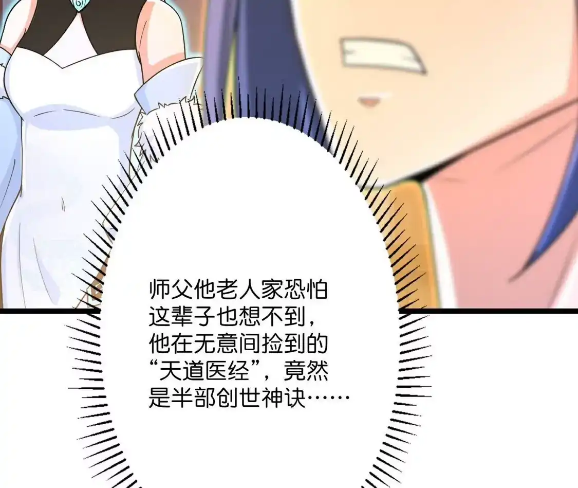 第598页