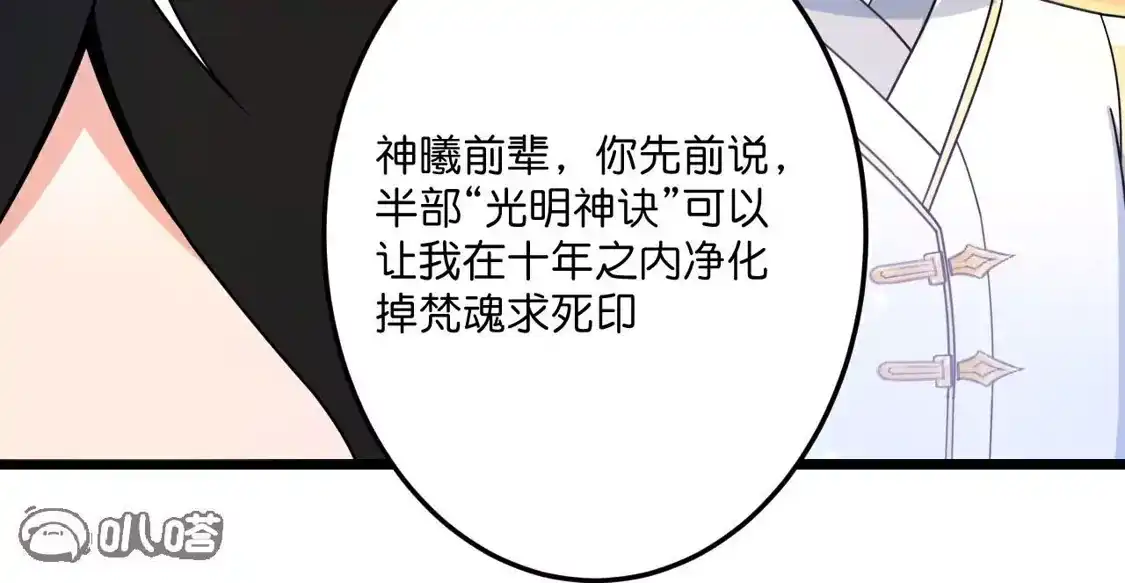 第634页