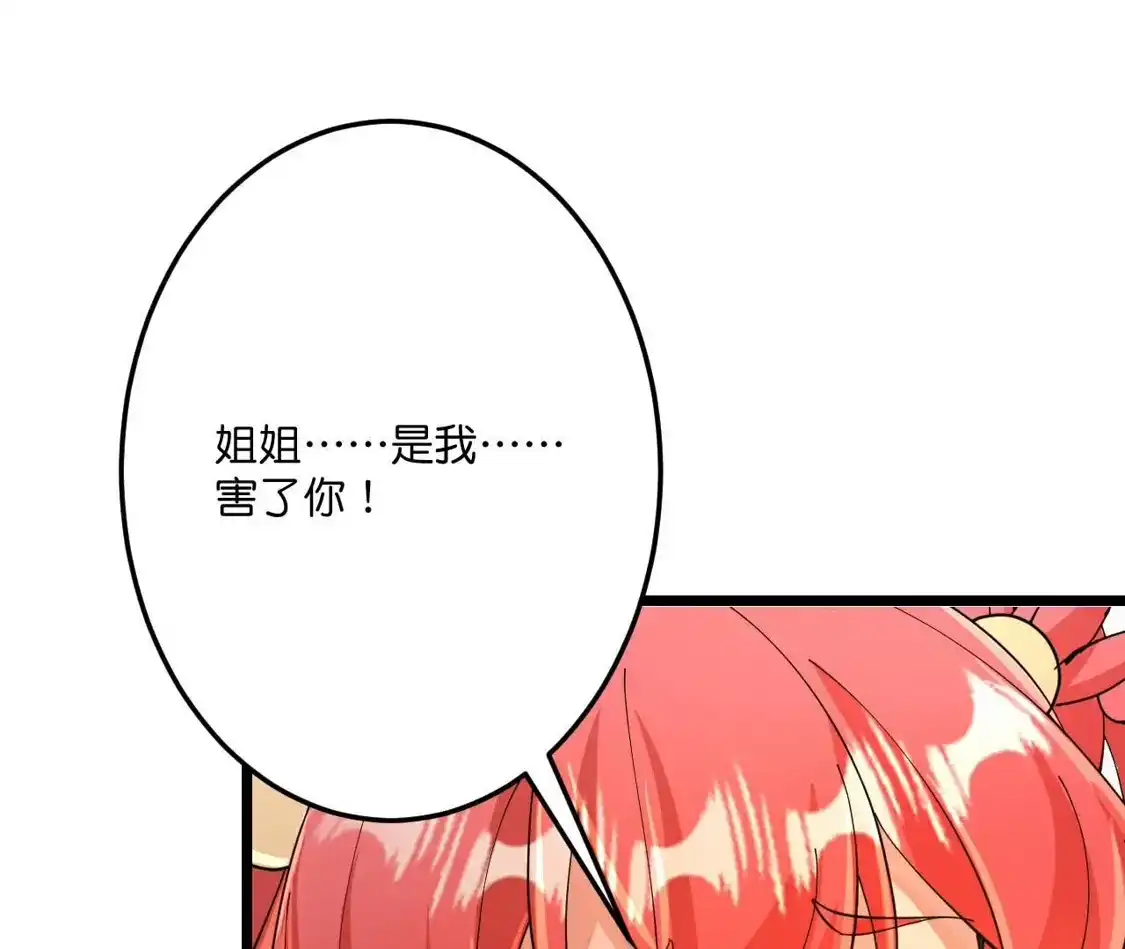 第543页
