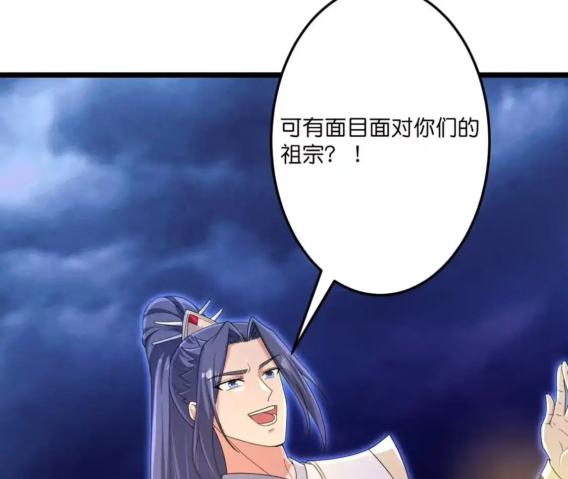 第661页