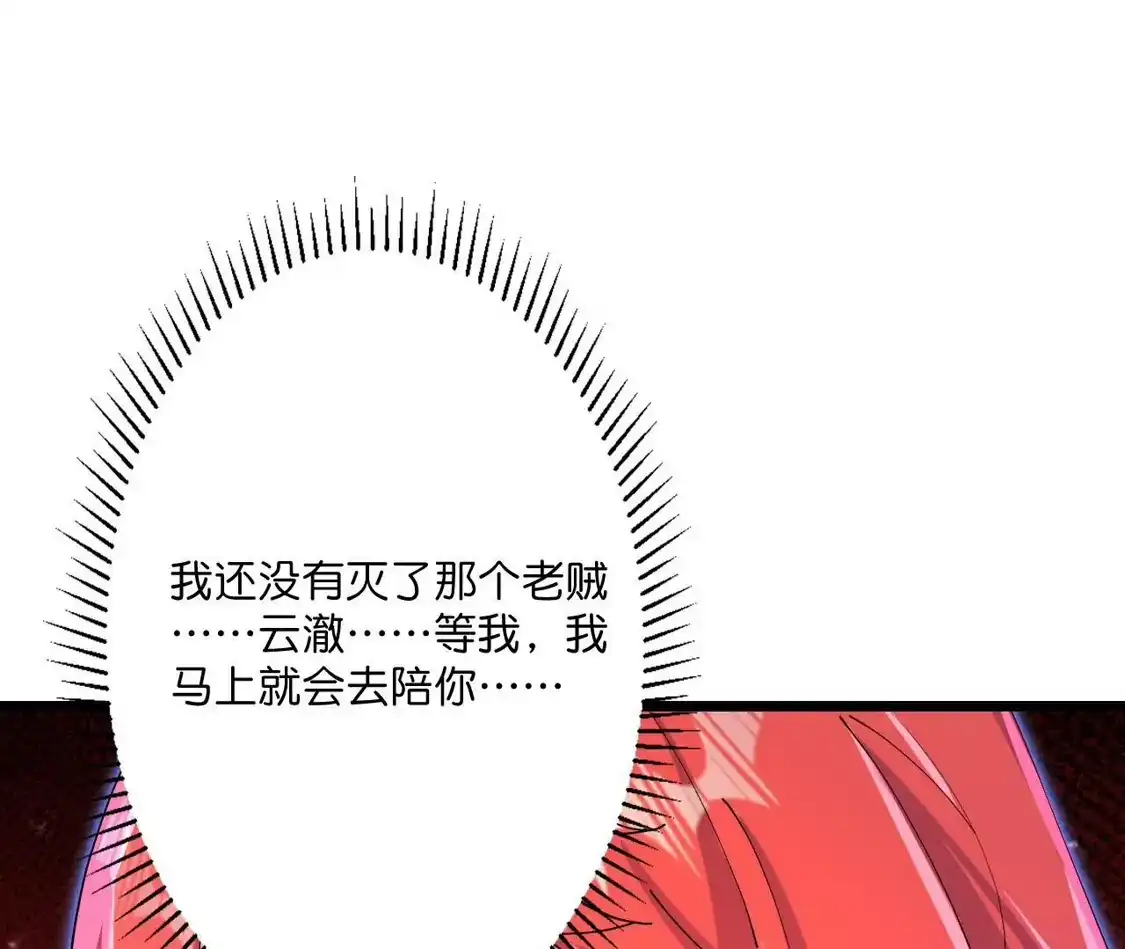 第781页