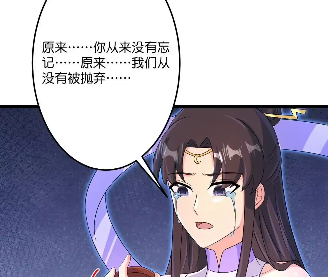 第633页
