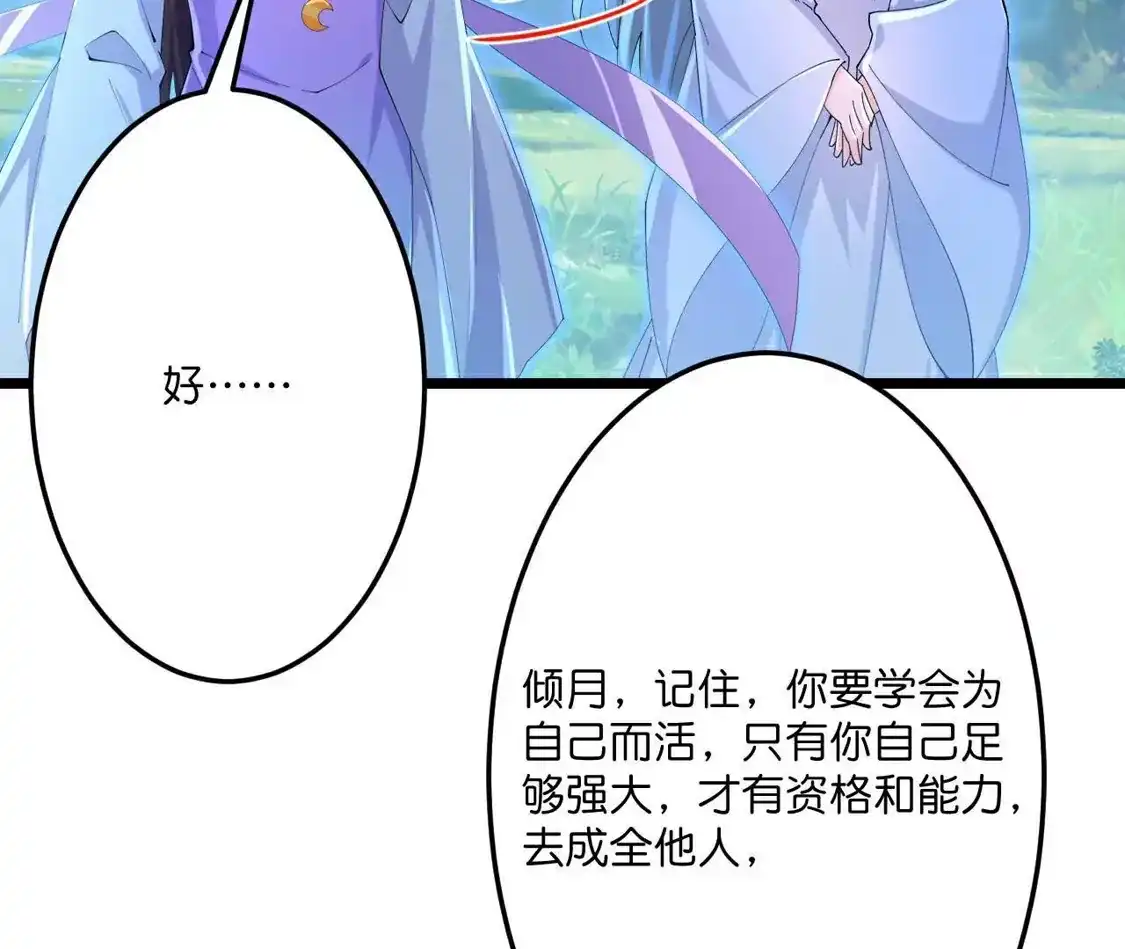 第369页