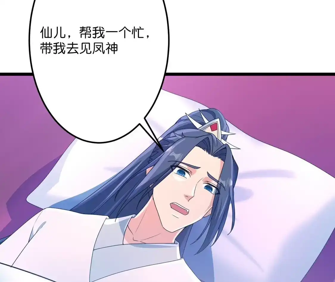 第283页