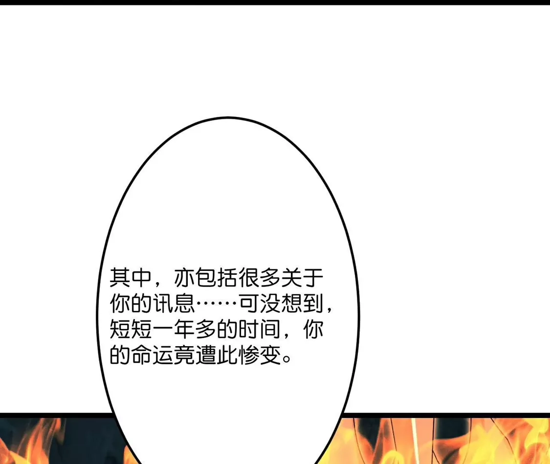 第508页