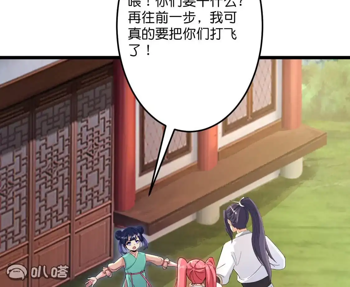 第591页