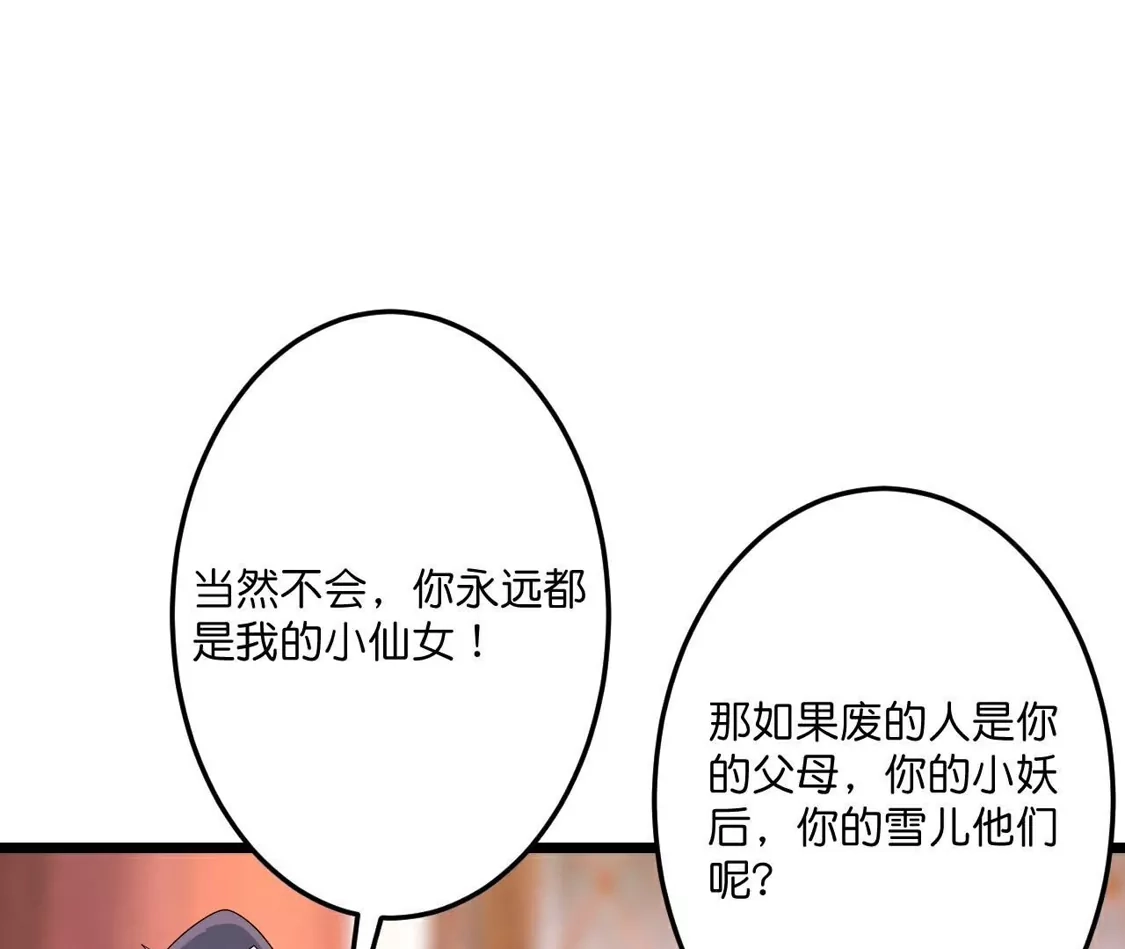 第621页