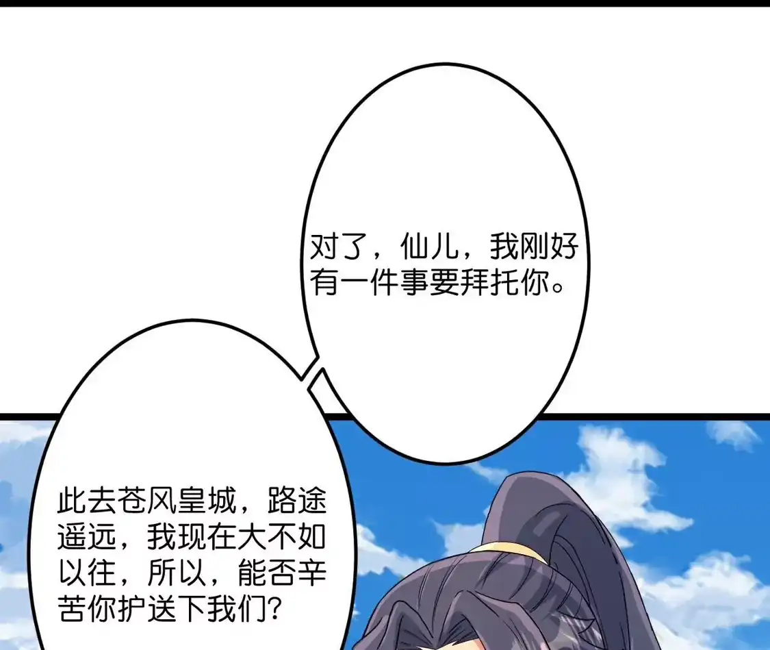 第819页
