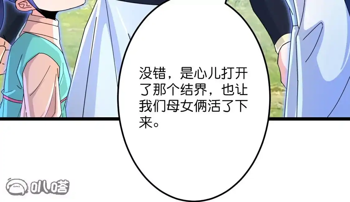 第213页