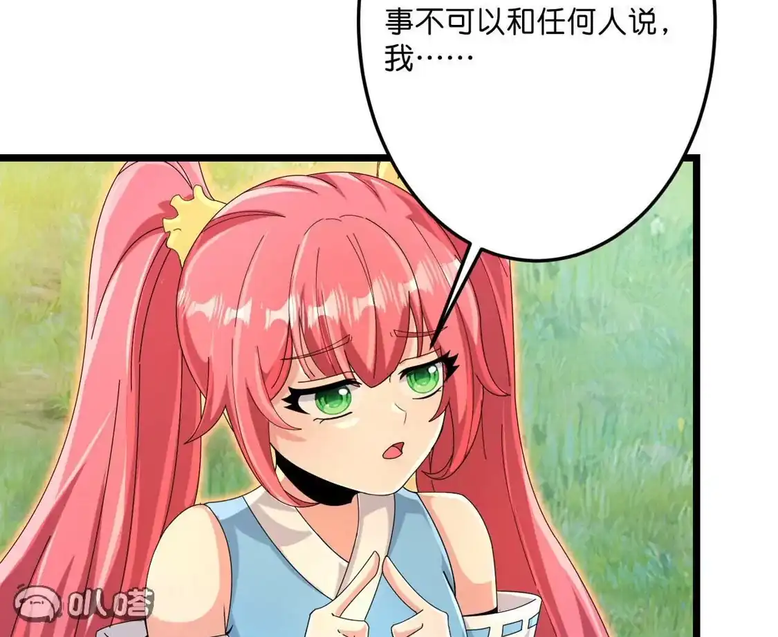 第724页