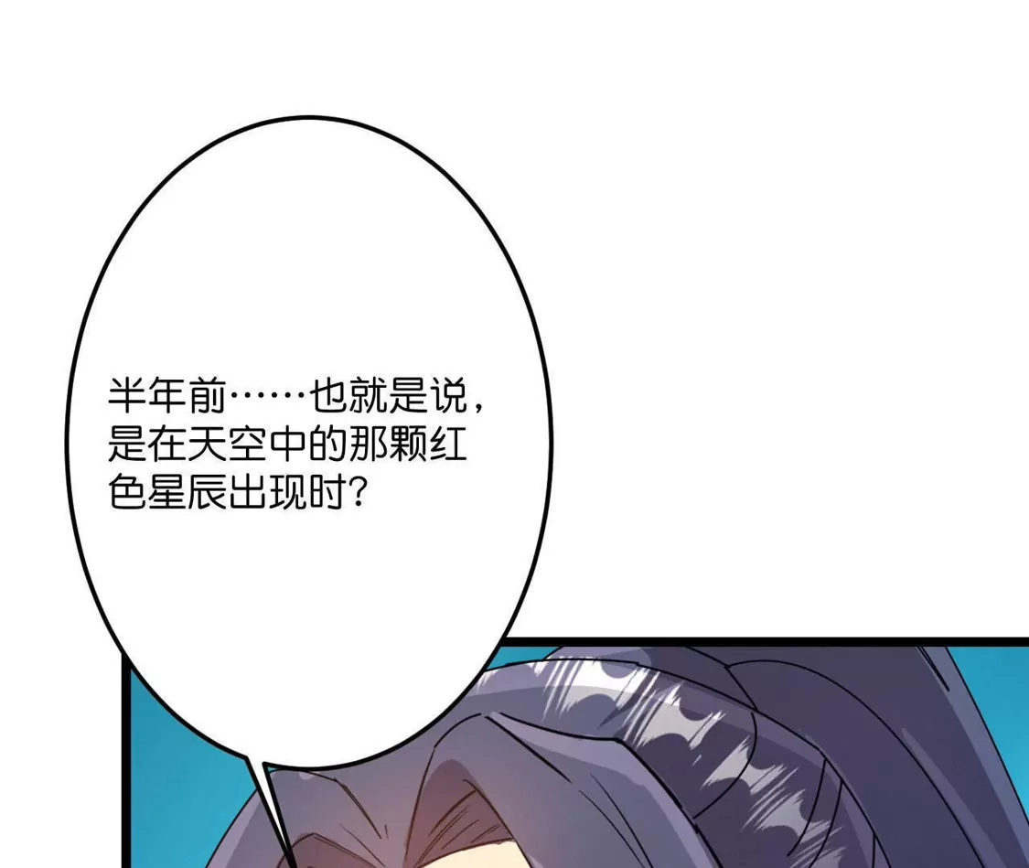 第808页