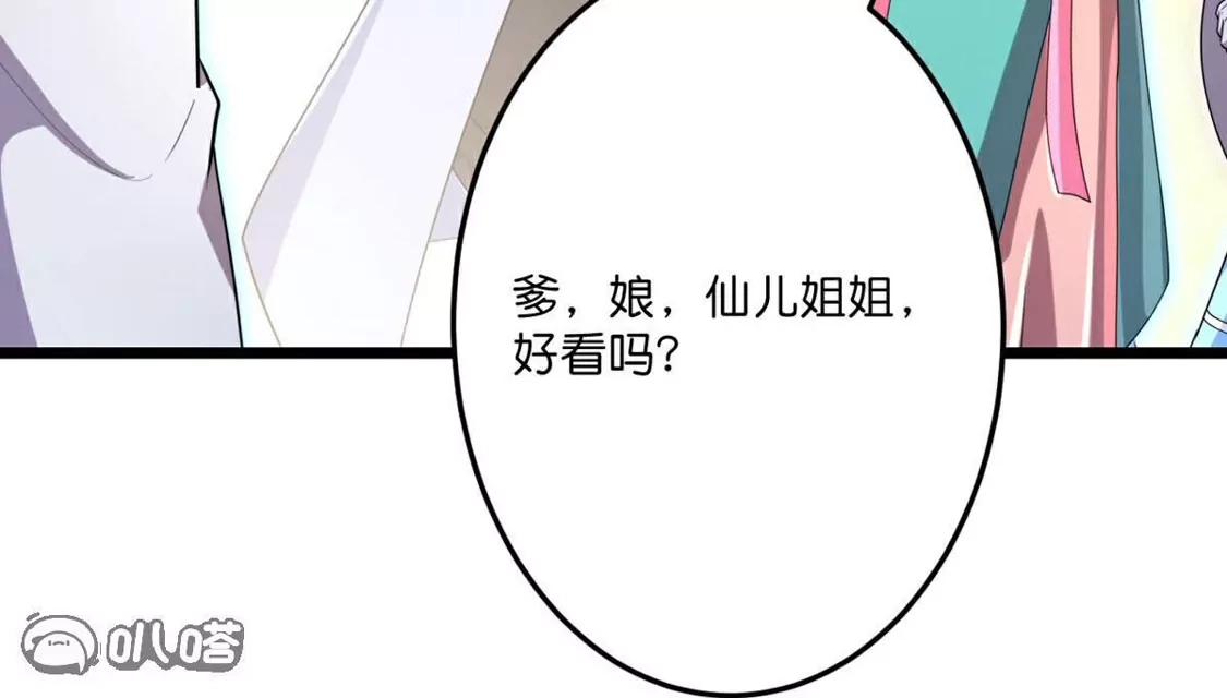 第514页