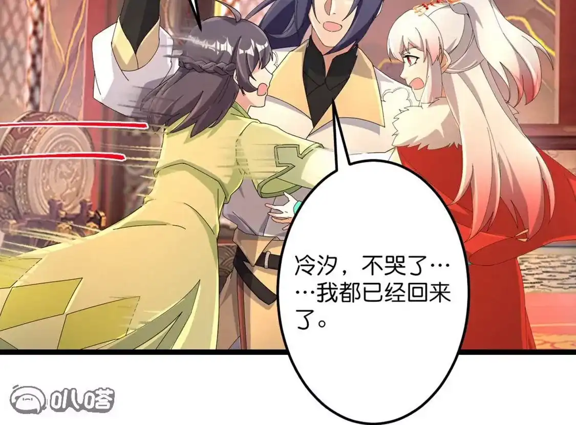 第201页