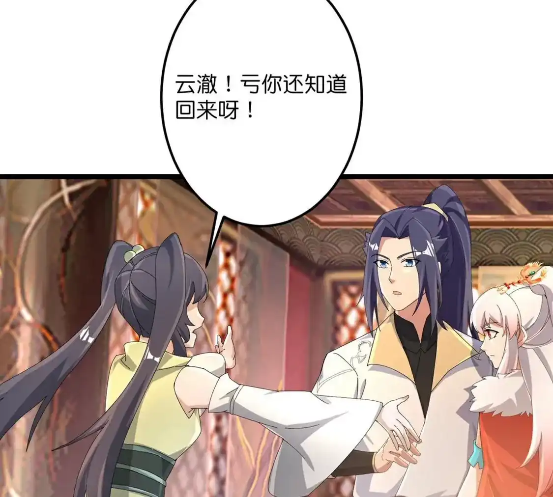 第243页