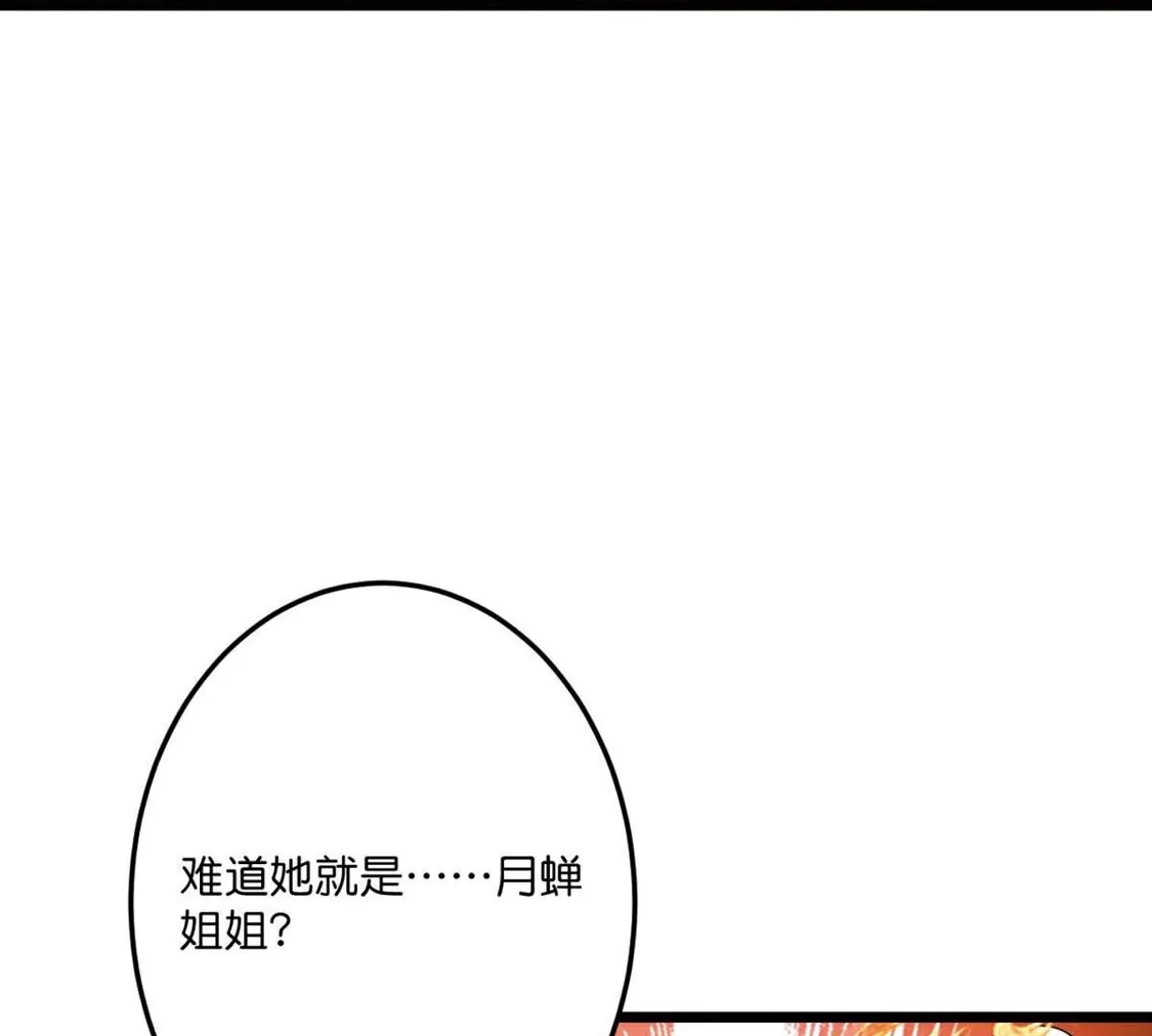 第357页
