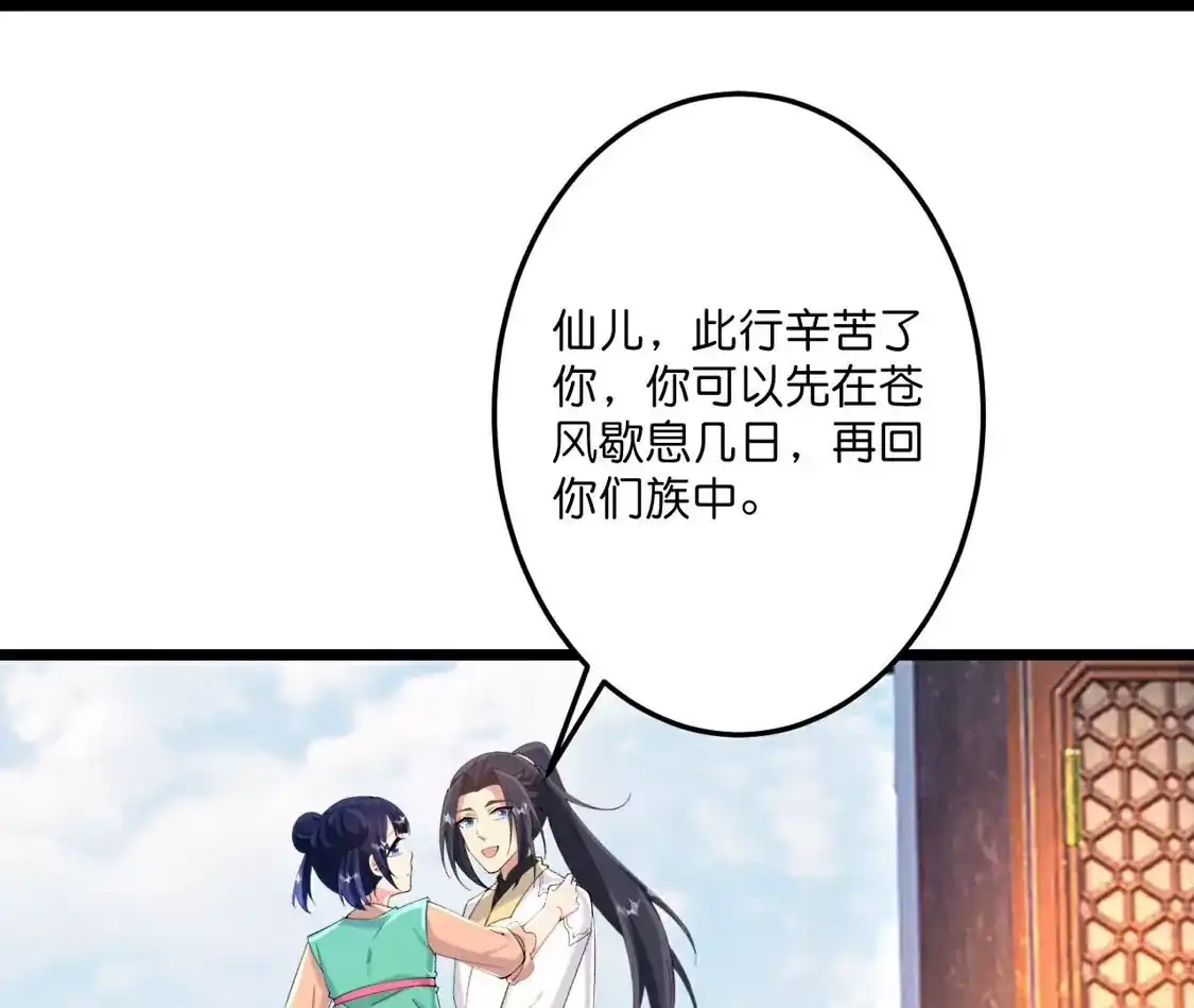 第267页