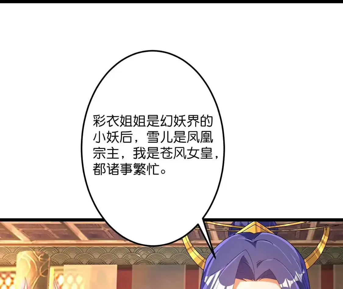 第429页