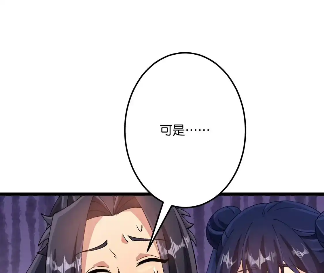 第477页