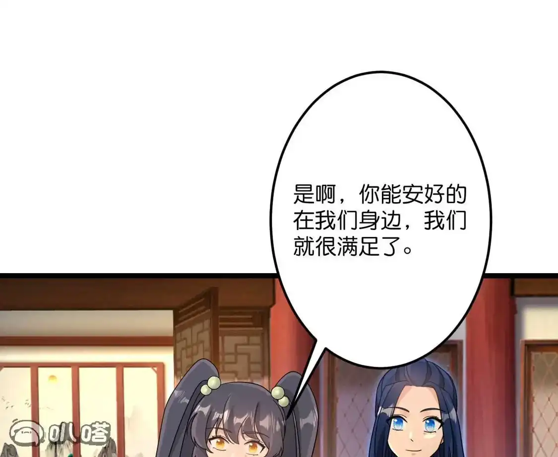 第745页