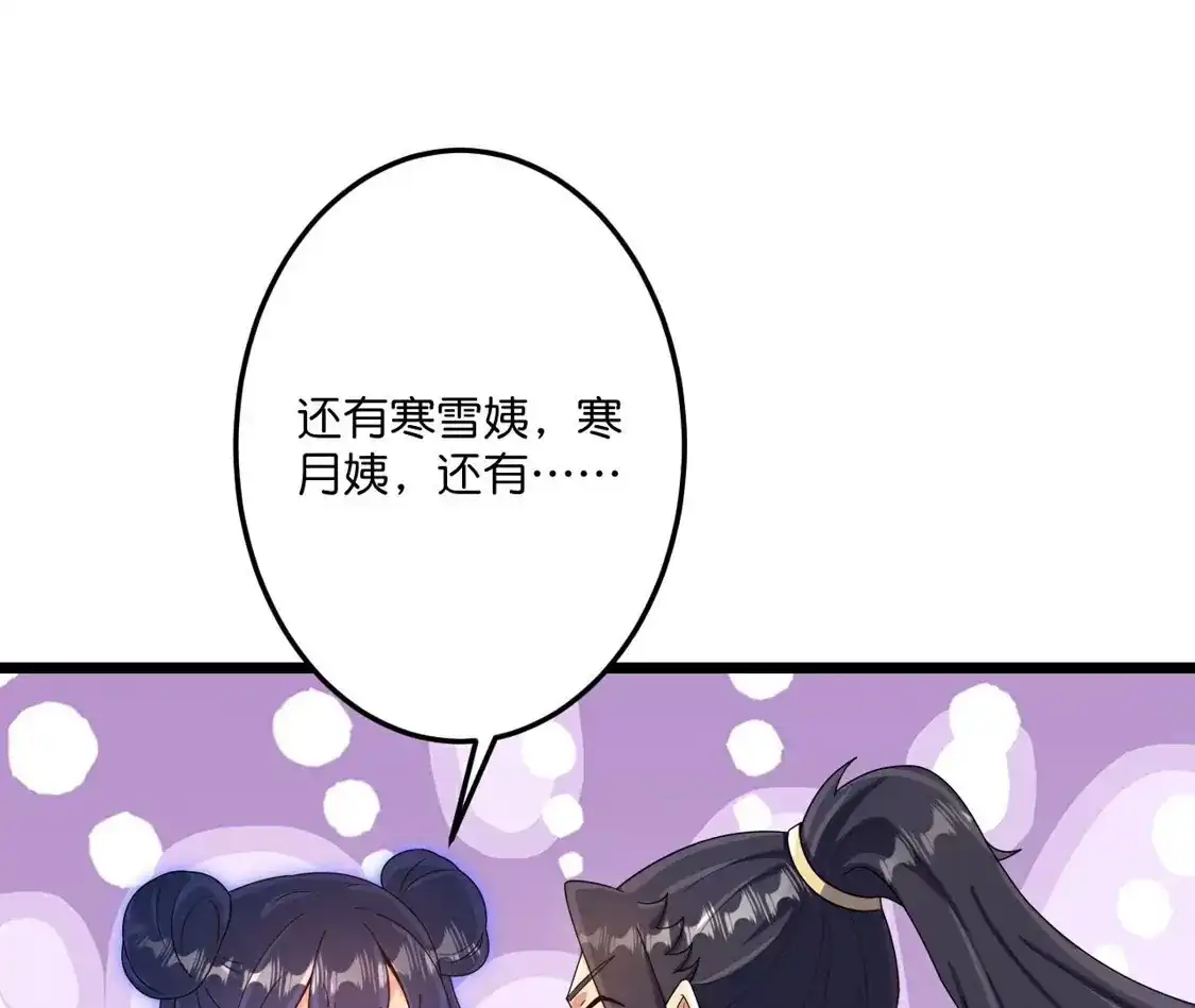 第360页