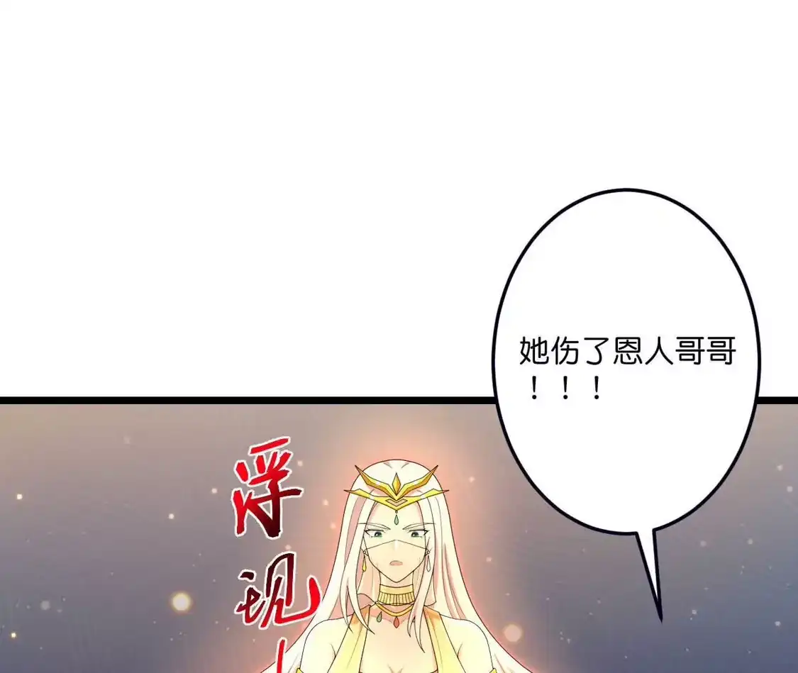 第514页