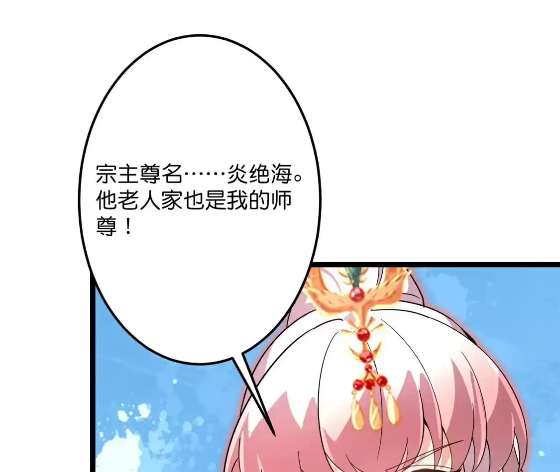 第241页