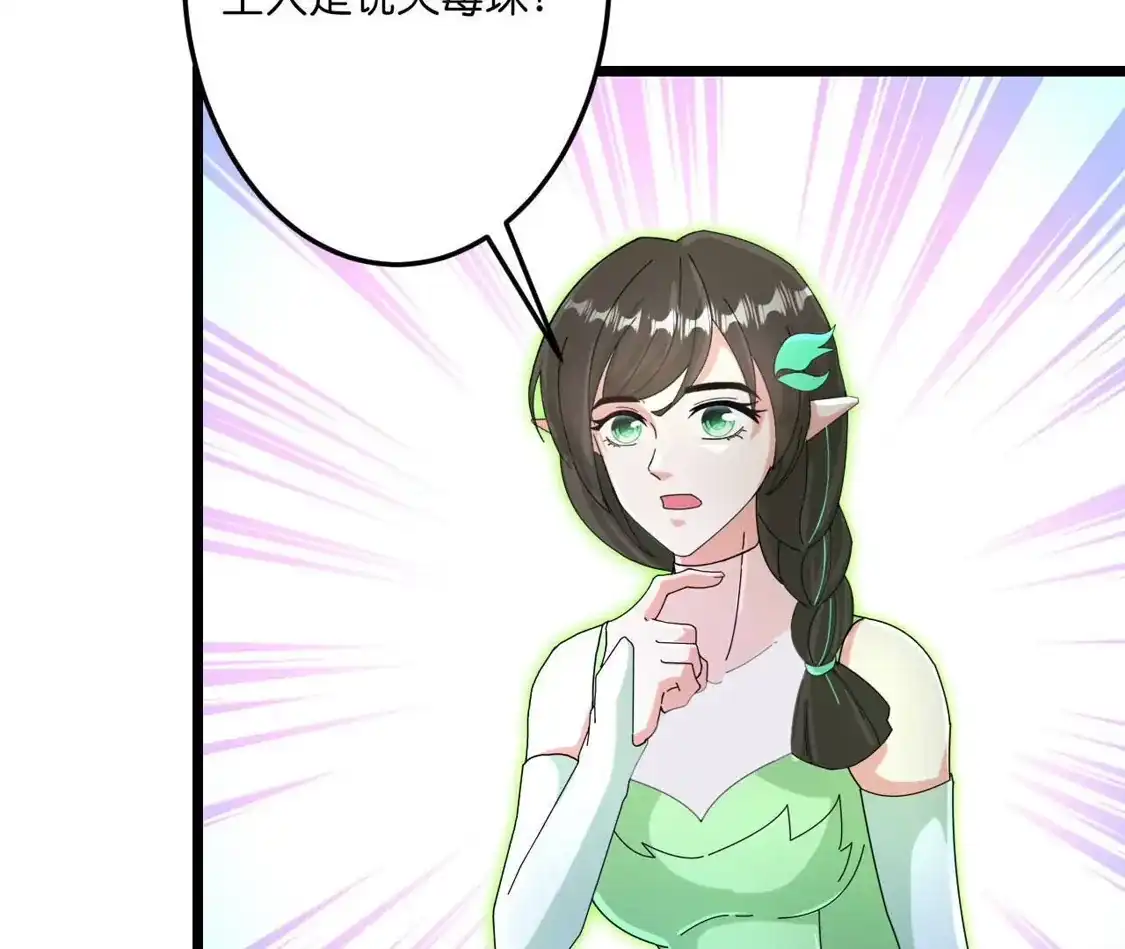 第715页