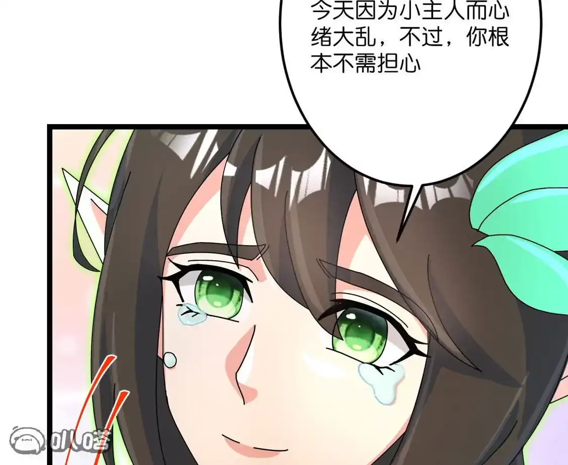 第213页