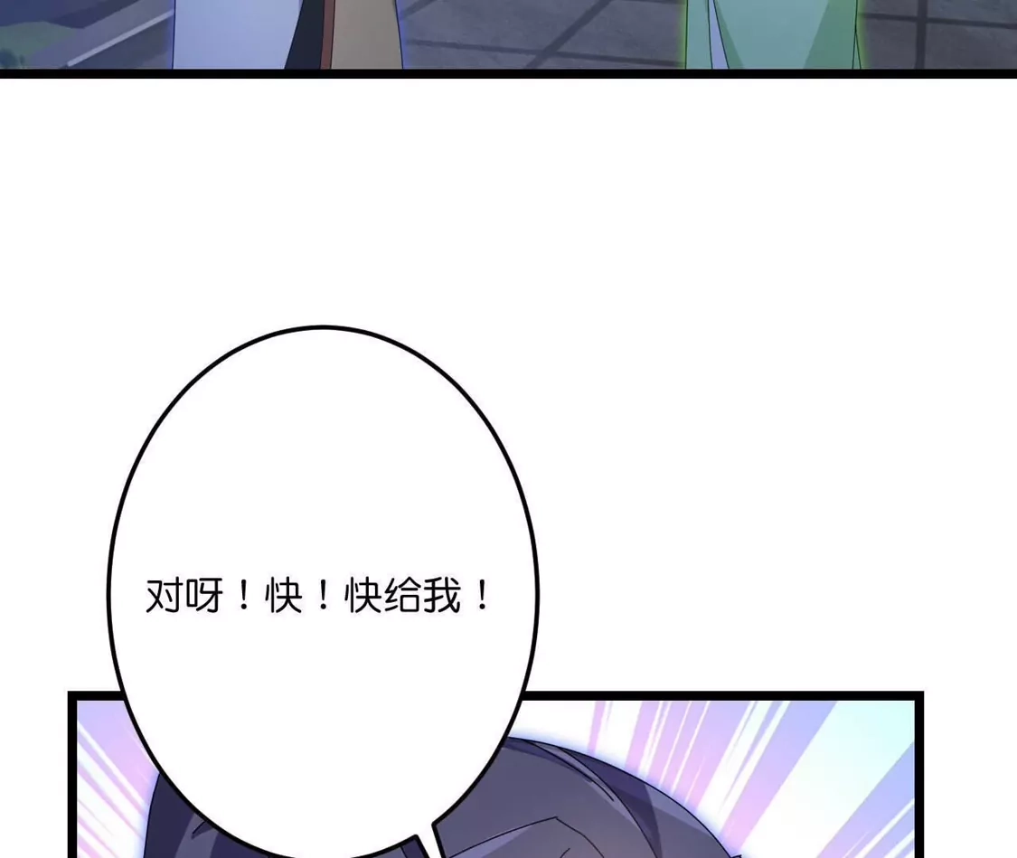 第234页