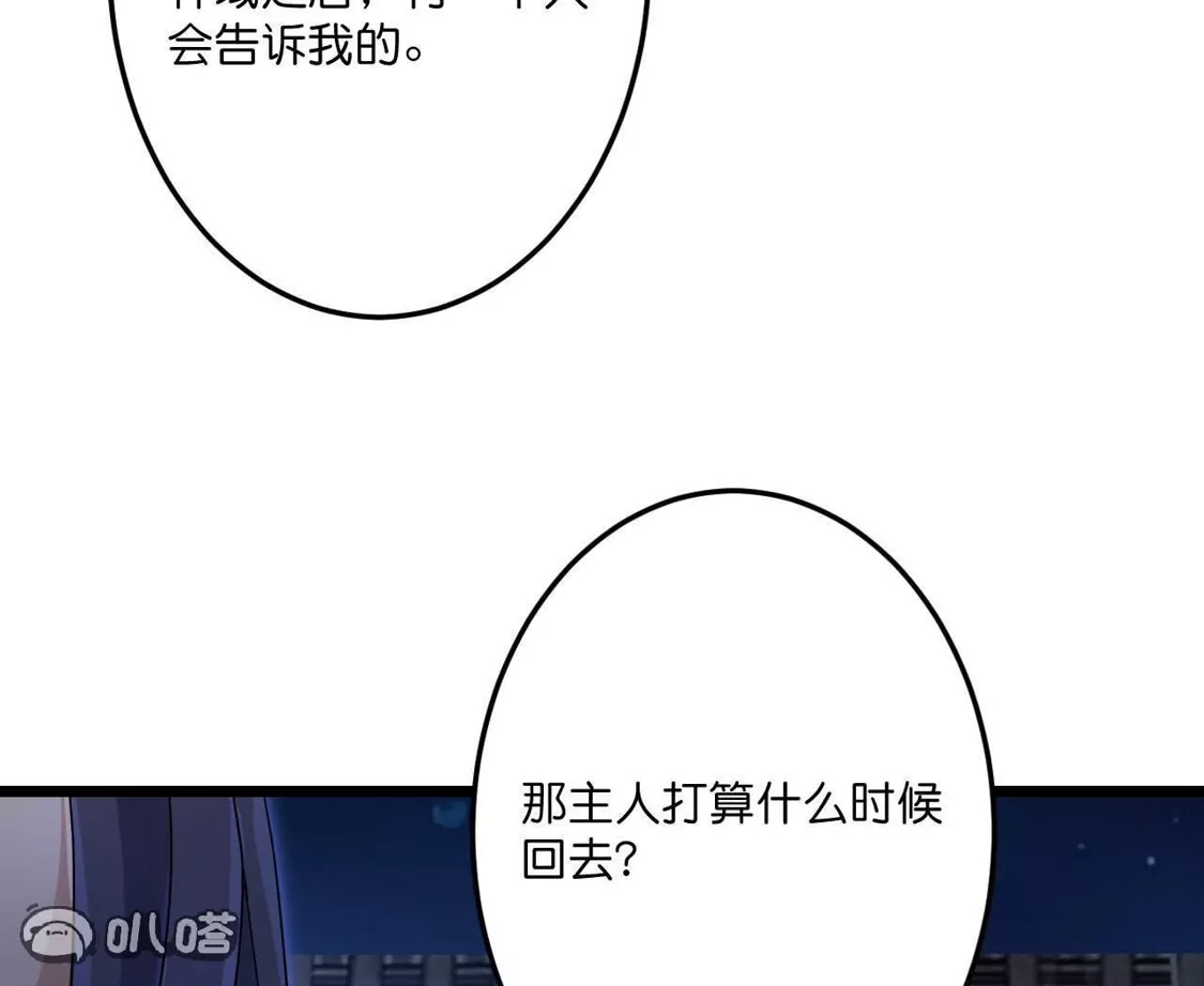 第685页