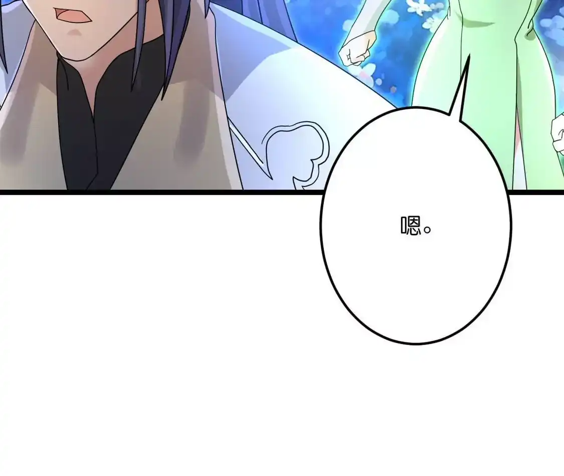 第920页