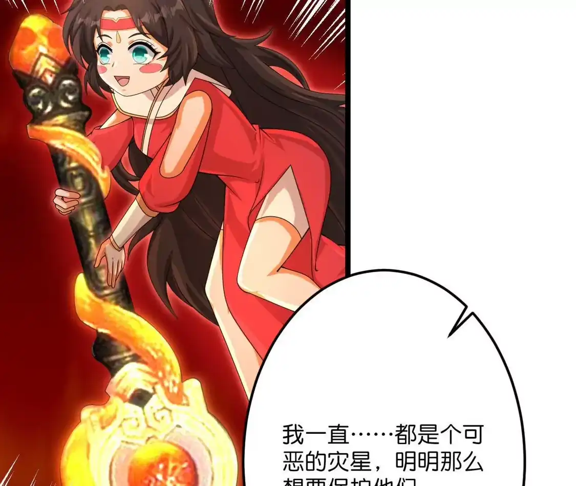 第360页
