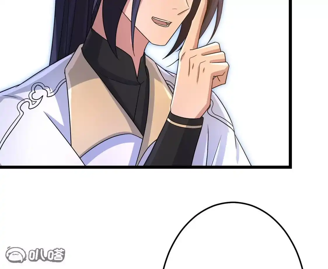 第661页