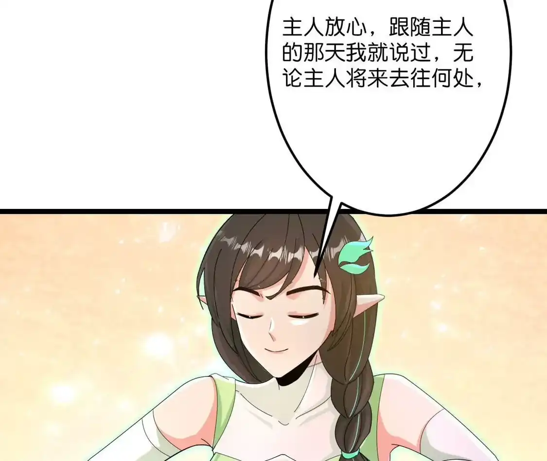 第668页