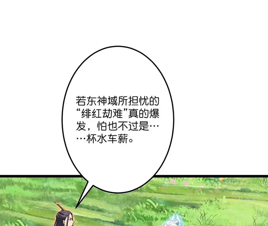 第241页