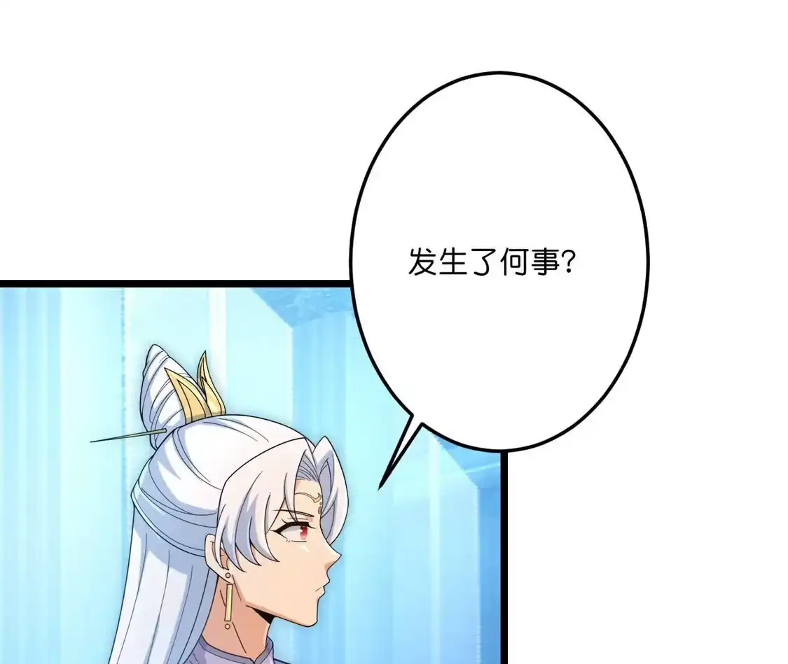 第738页