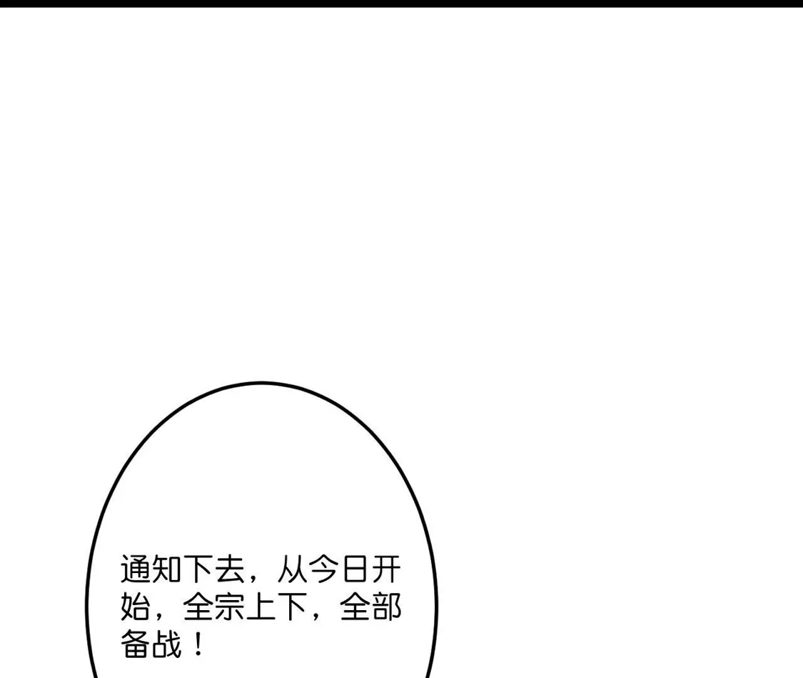 第829页