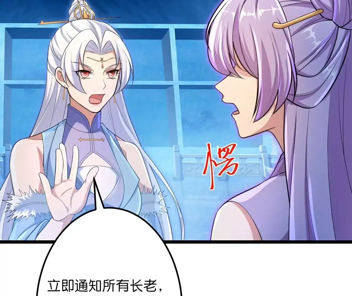 第858页