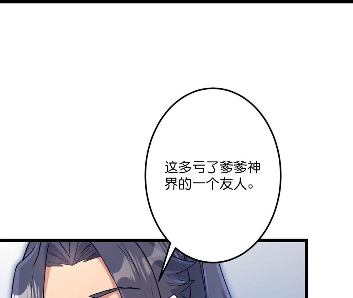 第486页