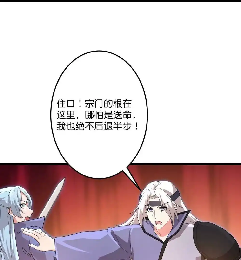 第207页