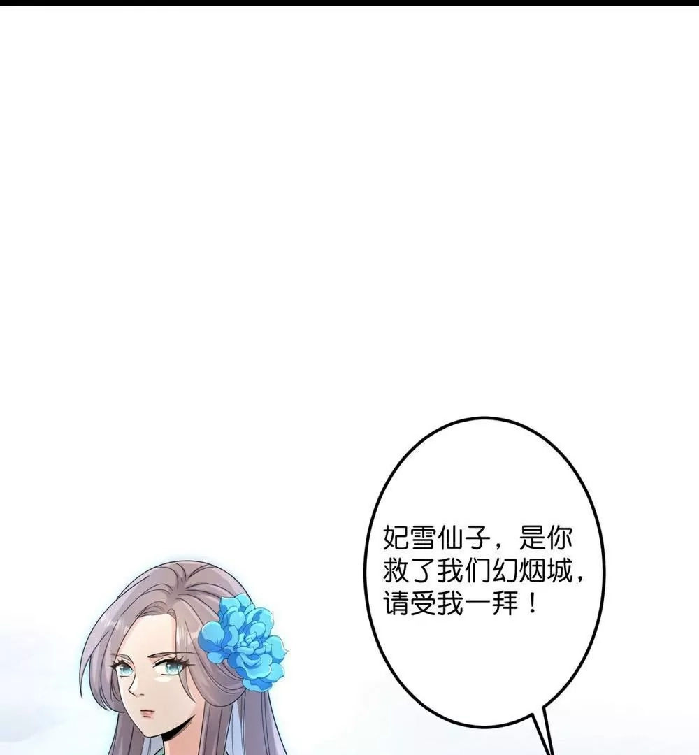 第381页