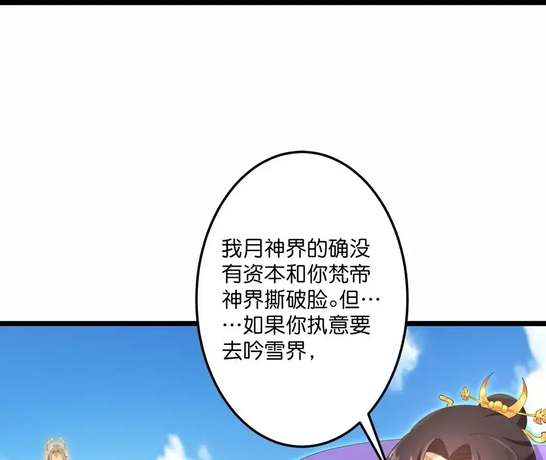 第773页