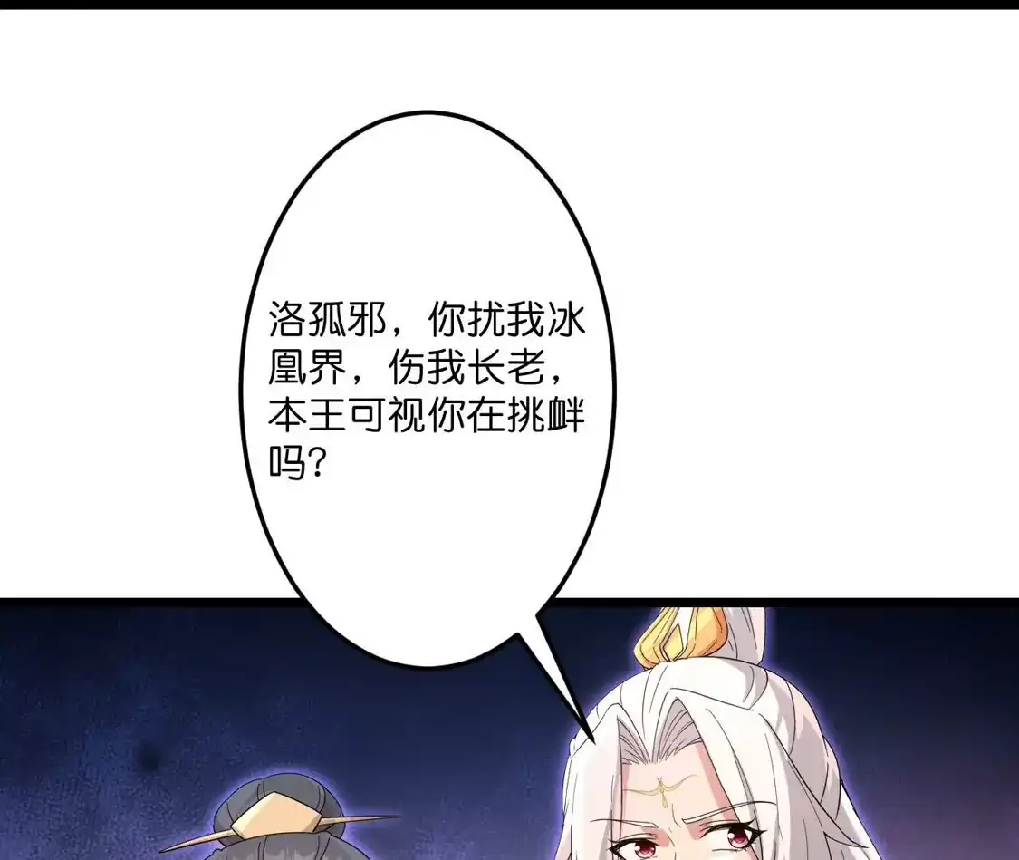 第731页