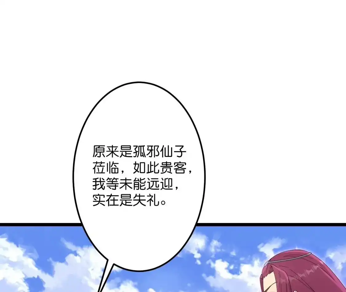 第486页