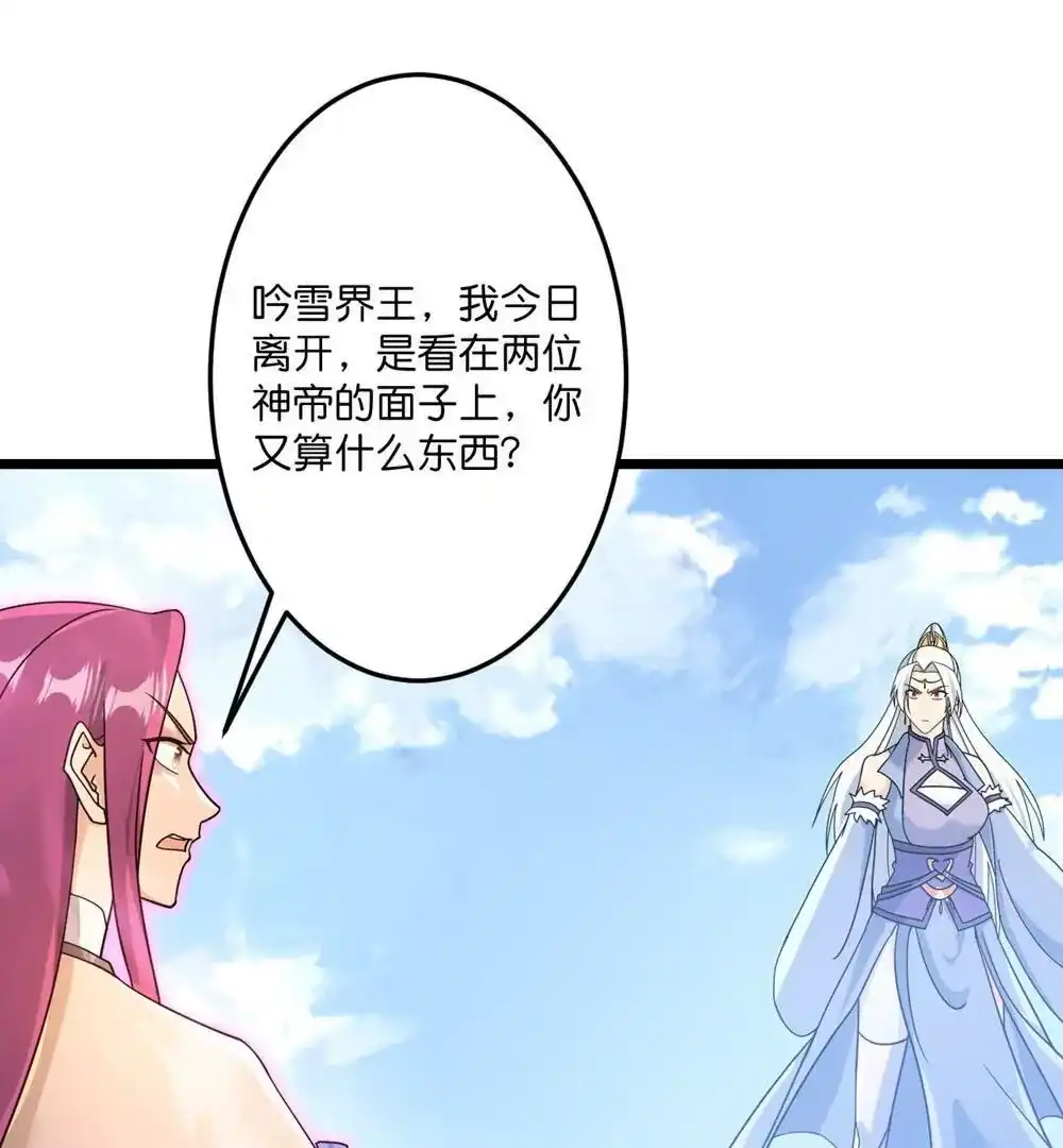 第535页