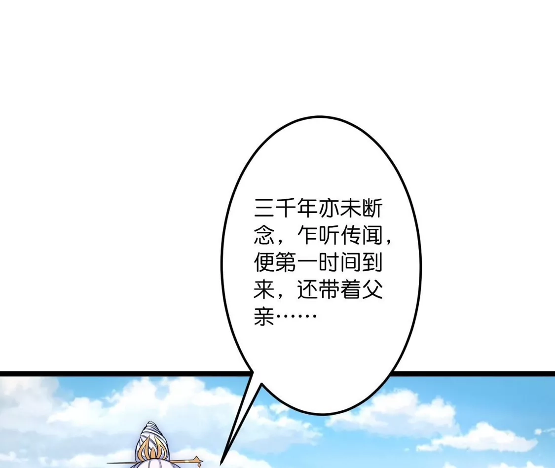 第261页