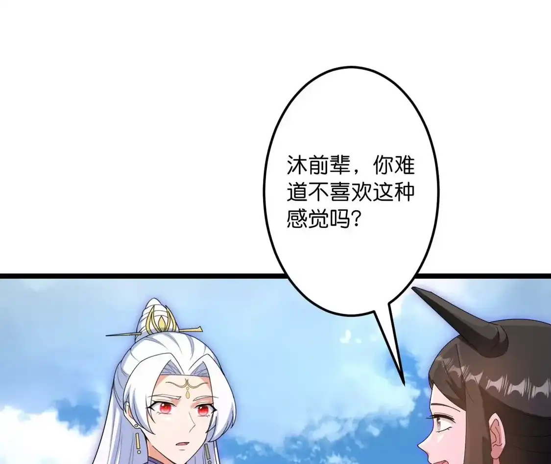 第387页