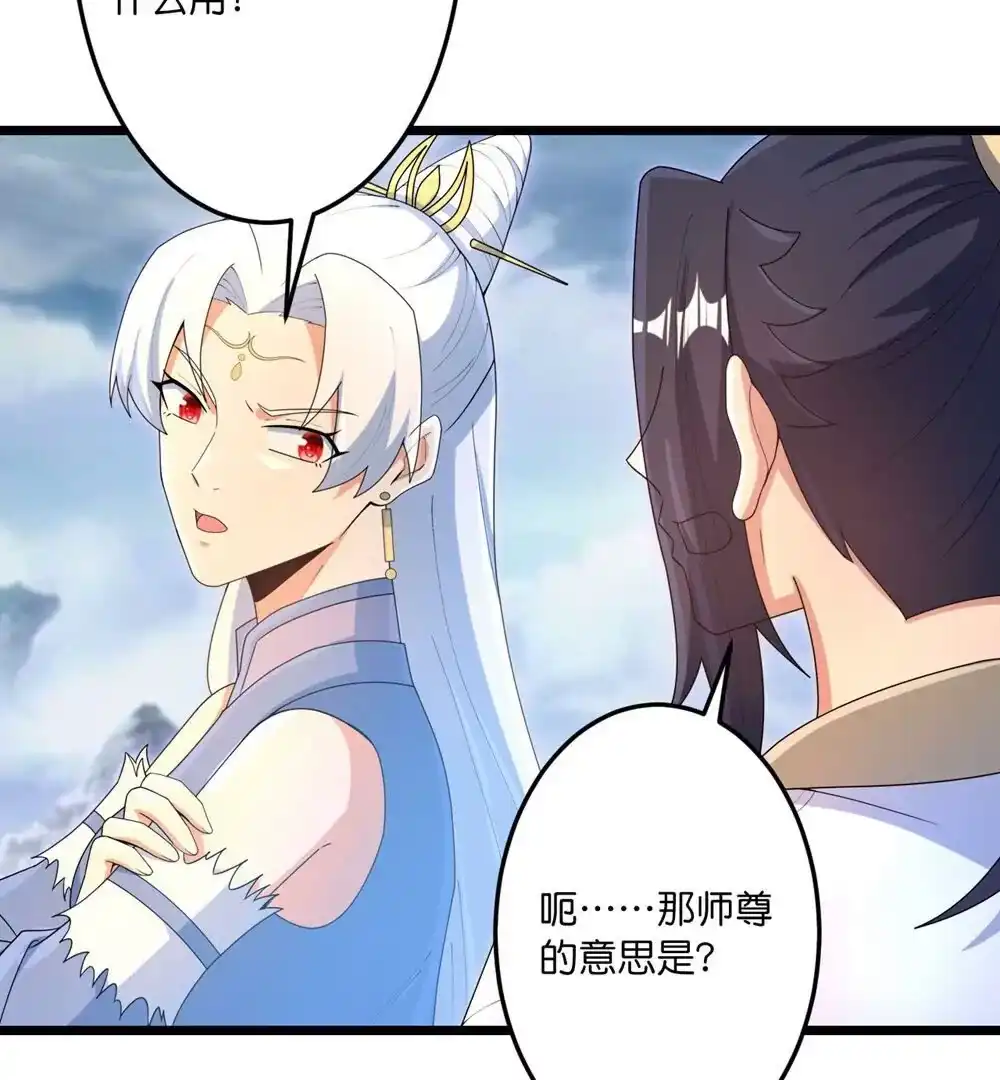 第255页