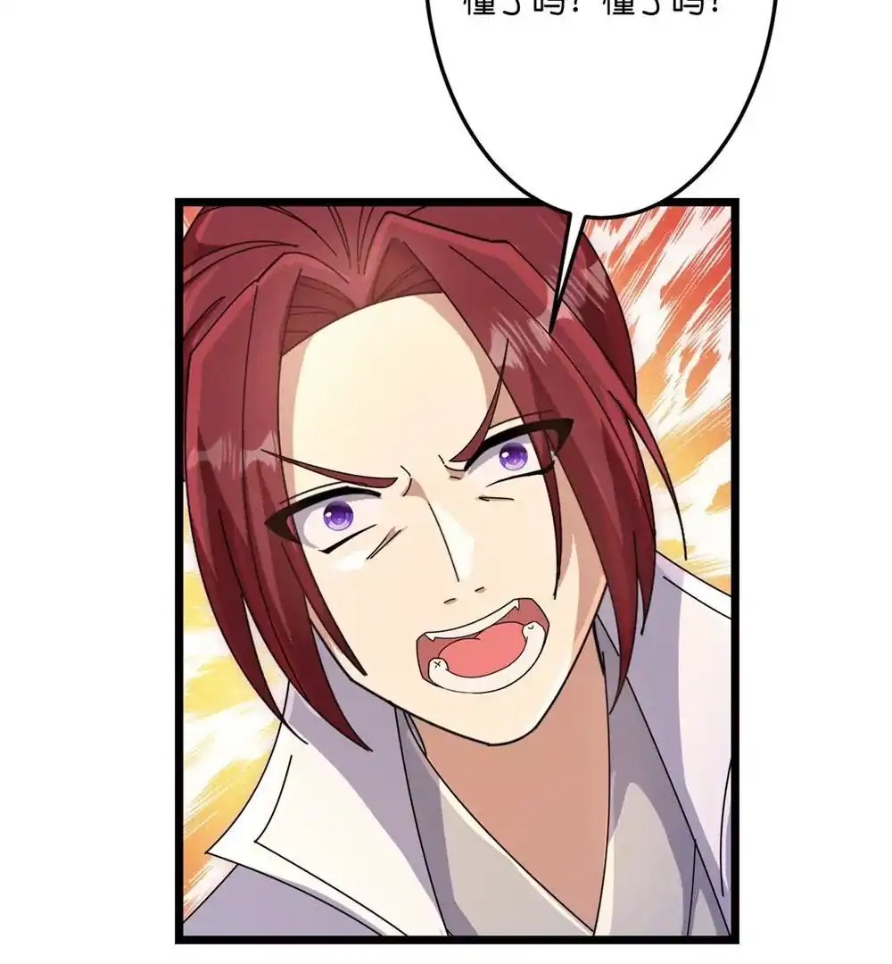 第423页
