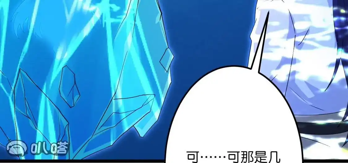 第783页
